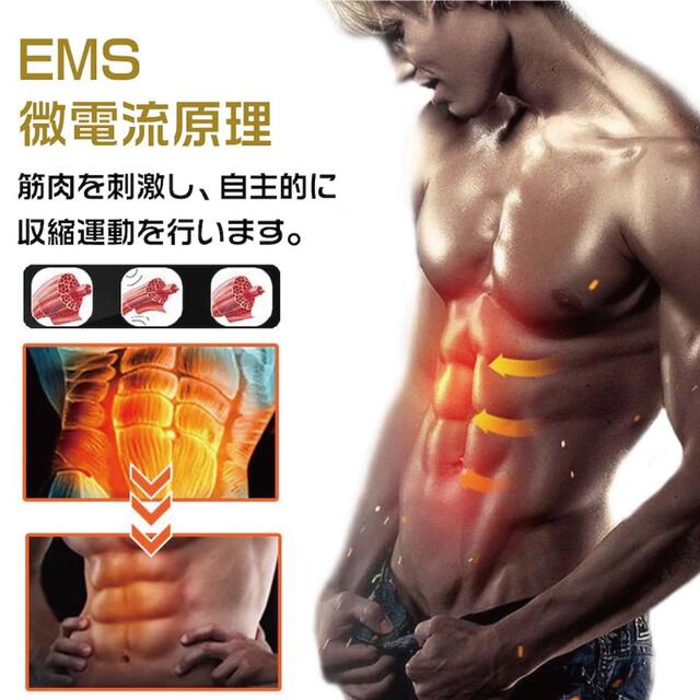 EMS 腹筋ベルト　ダイエット　筋トレ コスメ/美容のダイエット(エクササイズ用品)の商品写真