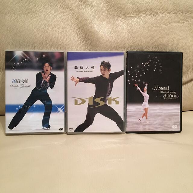 高橋大輔　荒川静香　DVD3枚セット　フィギュアスケート エンタメ/ホビーのDVD/ブルーレイ(スポーツ/フィットネス)の商品写真