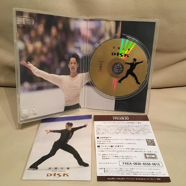 高橋大輔　荒川静香　DVD3枚セット　フィギュアスケート エンタメ/ホビーのDVD/ブルーレイ(スポーツ/フィットネス)の商品写真