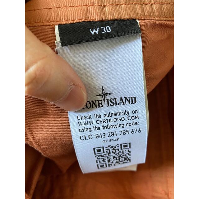 Supreme STONE ISLAND camo cargo pant