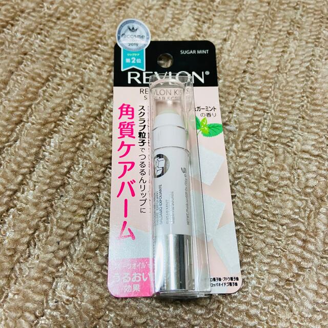 REVLON(レブロン)のレブロン　キスシュガーリップスクラブ コスメ/美容のスキンケア/基礎化粧品(リップケア/リップクリーム)の商品写真