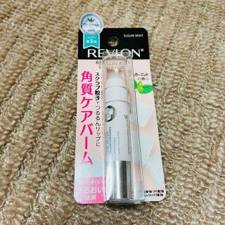 レブロン(REVLON)のレブロン　キスシュガーリップスクラブ(リップケア/リップクリーム)