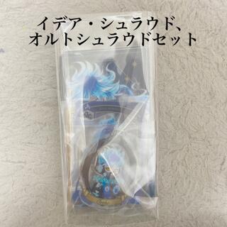 イグニハイド寮のセット売り(キャラクターグッズ)