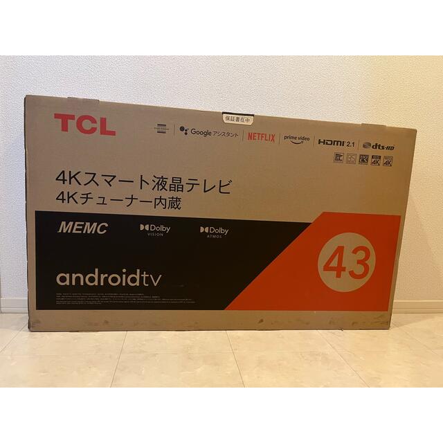 テレビ Panasonic VIERA TH49DX750 www.krzysztofbialy.com