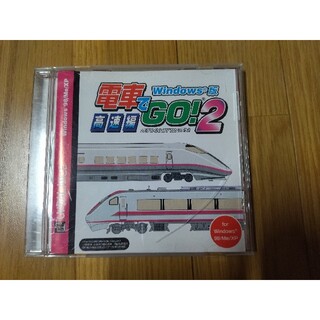 TAITO - 電車でGO! FINAL Windows版の通販 by にんにん's shop 