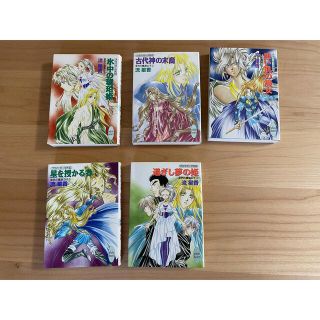 コウダンシャ(講談社)のプラパ・ゼータ外伝　金色の魔道公子 1～５巻(文学/小説)