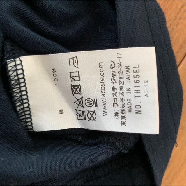 LACOSTE(ラコステ)のLACOSTE ラコステ ネイビーロゴTシャツ Mサイズ メンズのトップス(Tシャツ/カットソー(半袖/袖なし))の商品写真