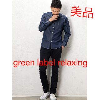 ユナイテッドアローズグリーンレーベルリラクシング(UNITED ARROWS green label relaxing)の美品 ユナイテッドアローズ グリーンレーベルリラクシング インディゴシャツ(シャツ)