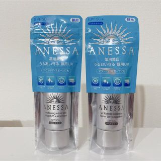 アネッサ(ANESSA)のアネッサ 薬用　美白　エッセンス　フェイシャル　UV 2個セット(日焼け止め/サンオイル)