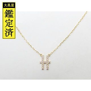 アーカー(AHKAH)のアーカー　ネックレス　イエローゴールド　ダイヤモンド　イニシャル　H　【435】(ネックレス)