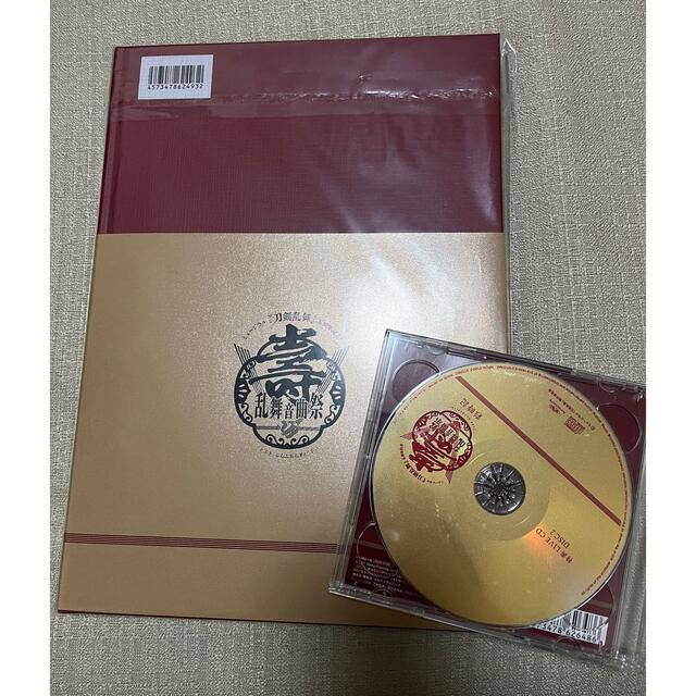 DMM - 刀ミュ 壽 乱舞音曲祭 彩時記 LIVE CD付の通販 by 優之進's shop
