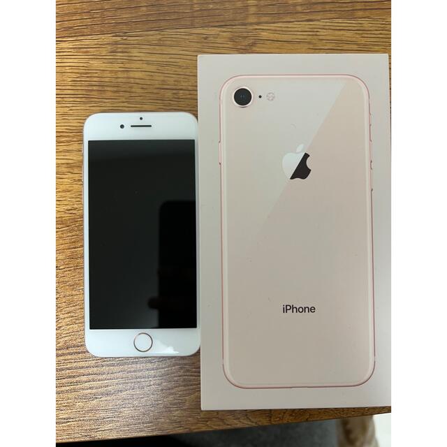 KDDIsimロックiphone 8 64gb ピンクゴールド