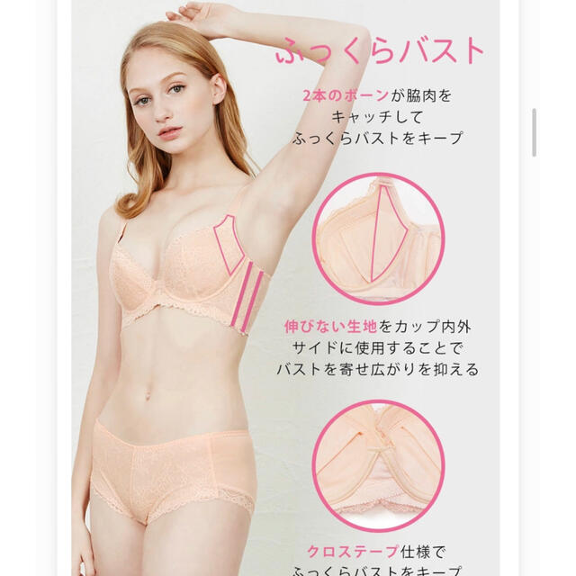 新品ヘブンジャパン贅沢脇肉キャッチャー 定価6820円