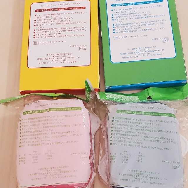 1583様専用 ランチボックスセット/タッパー/スプーン/フォーク/チョッパー