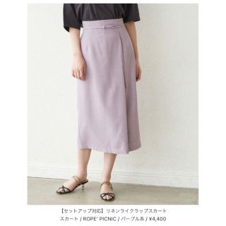 ロペピクニック(Rope' Picnic)の《最終価格》ほぼ新品♡ロペピクニック♡リネンライクラップスカート(ひざ丈スカート)