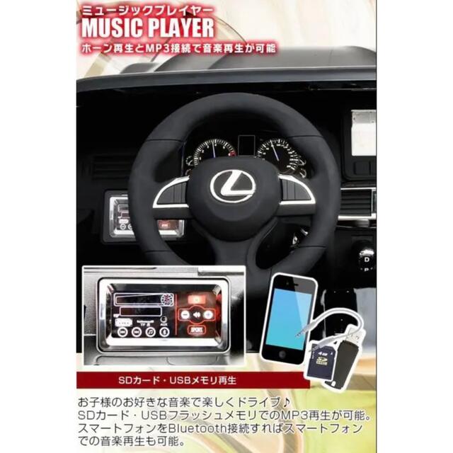 電動カー レクサス 570 2人乗り<ワインレッド