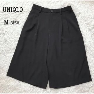 ユニクロ(UNIQLO)のUNIQLOユニクロ カジュアル パンツガウチョパンツ ワイドパンツ 黒(カジュアルパンツ)