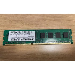 バッファロー(Buffalo)の【早い者勝ち！他サイトでも販売中】MV-D3U1600-8G DDR3(PCパーツ)