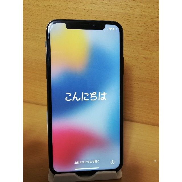 iPhone x スペースグレーau iPhone x スペースグレーau
