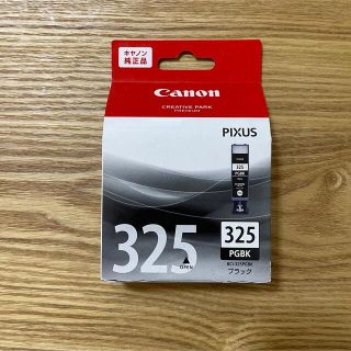 キヤノン(Canon)のCanon インクカートリッジ BCI-325PGBK(その他)