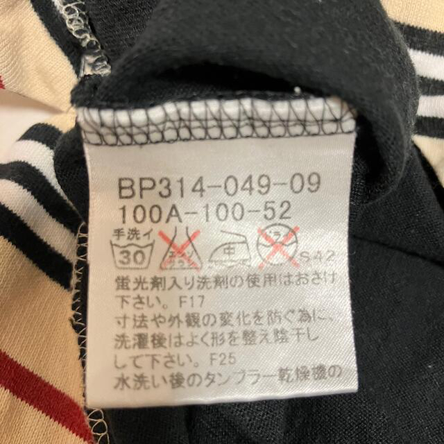 BURBERRY(バーバリー)のバーバリーロンドン 100A ストライプカットソー 黒 フレンチスリーブ キッズ/ベビー/マタニティのキッズ服女の子用(90cm~)(Tシャツ/カットソー)の商品写真