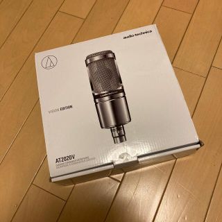 オーディオテクニカ(audio-technica)のaudio-technica AT2020V  限定カラー(マイク)