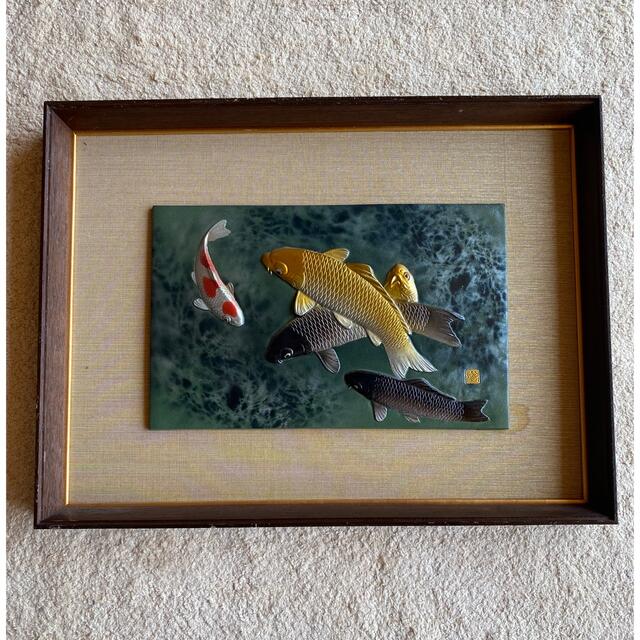 壁飾り　鯉　レトロ   エンタメ/ホビーの美術品/アンティーク(絵画/タペストリー)の商品写真