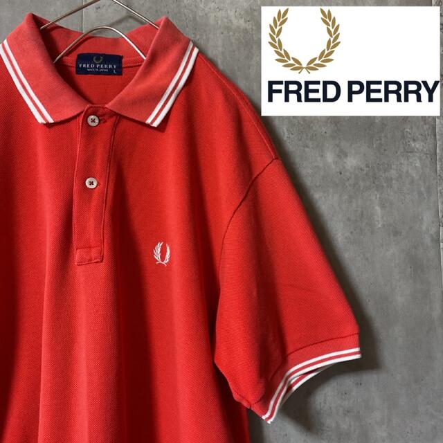 FRED PERRY フレッドペリー ポロシャツ レッド 赤 melollevo.com.bo