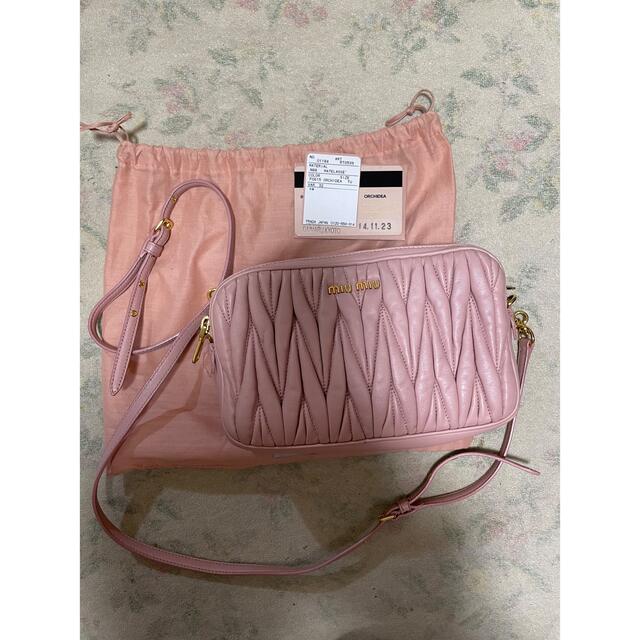 MIU MIU - 専用