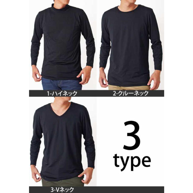【あったか☆大人気！】裏起毛 Ｔシャツ メンズ ロンT 長袖 Black 黒 メンズのトップス(Tシャツ/カットソー(七分/長袖))の商品写真
