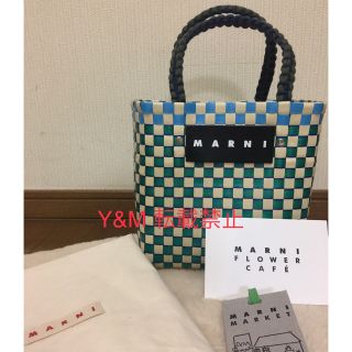 Marni - 激レア 新品 マルニ ジャージーハンドル ピクニックバックの ...