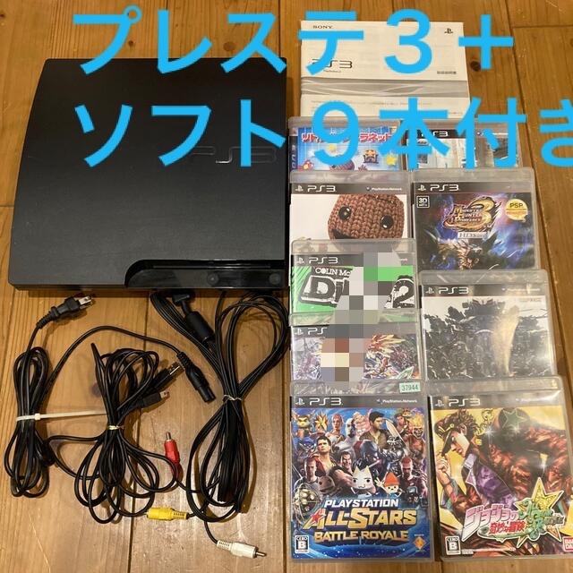 PS3本体 プレステ3 PlayStation3 CECH-3000A 中古品 | フリマアプリ ラクマ