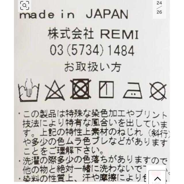 L'Appartement DEUXIEME CLASSE(アパルトモンドゥーズィエムクラス)のL'Appartement 【REMI RELIEF/レミレリーフ】スカジャン レディースのジャケット/アウター(ブルゾン)の商品写真