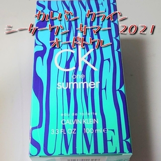 カルバンクライン(Calvin Klein)の【送料無料！】カルバン クライン CK One（シーケーワン） サマー 2021(香水(男性用))