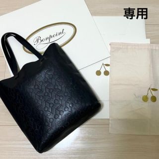 ボンポワン(Bonpoint)のボンポワン bonpoint レザー パンチング チェリー 革 トートバッグ 大(トートバッグ)