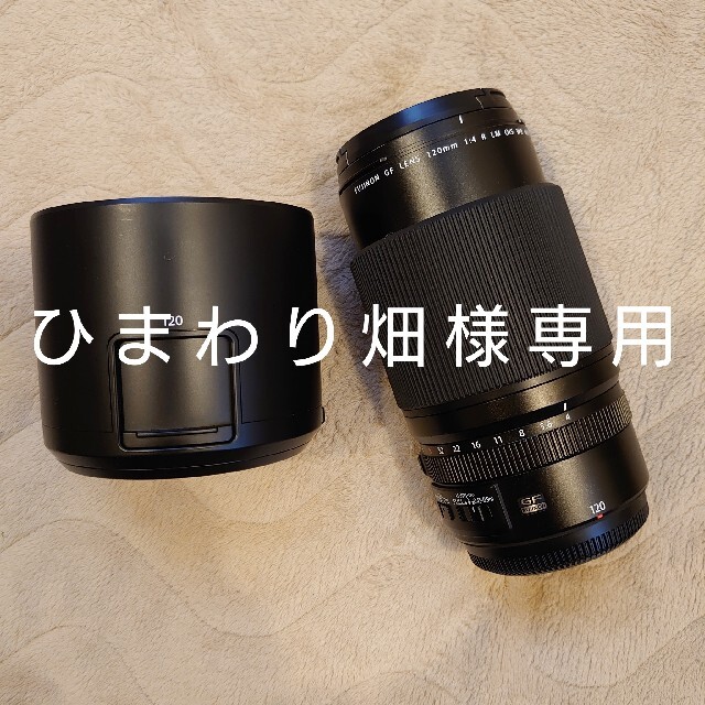 富士フイルム(フジフイルム)の値下fujifilm GF 120mm f4 R LM OIS WR MACRO スマホ/家電/カメラのカメラ(レンズ(単焦点))の商品写真