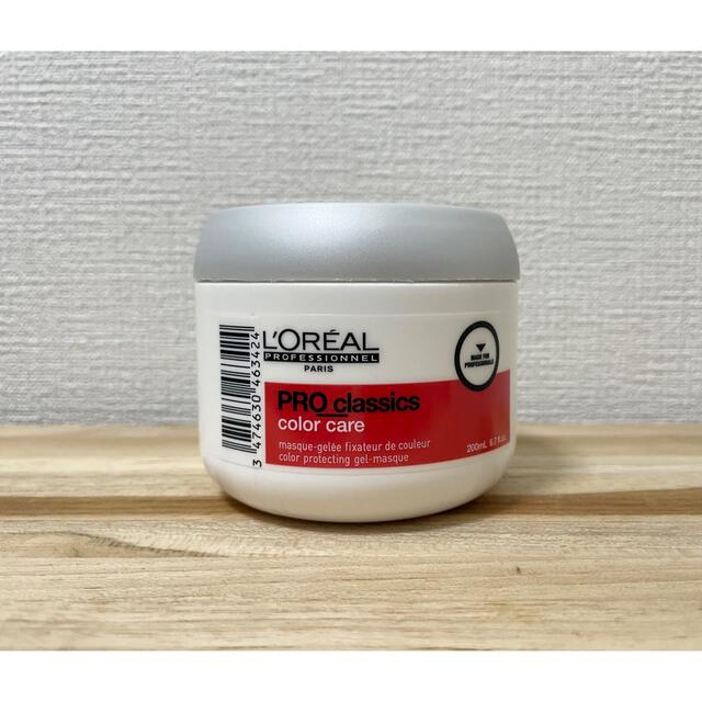 LOREAL PROFESSIONAL(ロレアルプロフェッショナル)の【限定値下げ】ロレアル プロクラシックス シャンプー＆ヘアトリートメント コスメ/美容のヘアケア/スタイリング(シャンプー)の商品写真