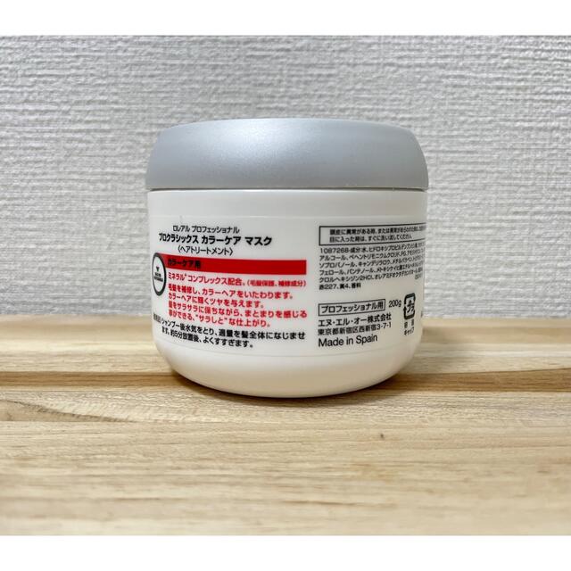 LOREAL PROFESSIONAL(ロレアルプロフェッショナル)の【限定値下げ】ロレアル プロクラシックス シャンプー＆ヘアトリートメント コスメ/美容のヘアケア/スタイリング(シャンプー)の商品写真