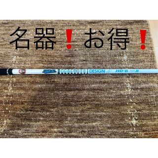 グラファイトデザイン(ブルー・ネイビー/青色系)の通販 33点