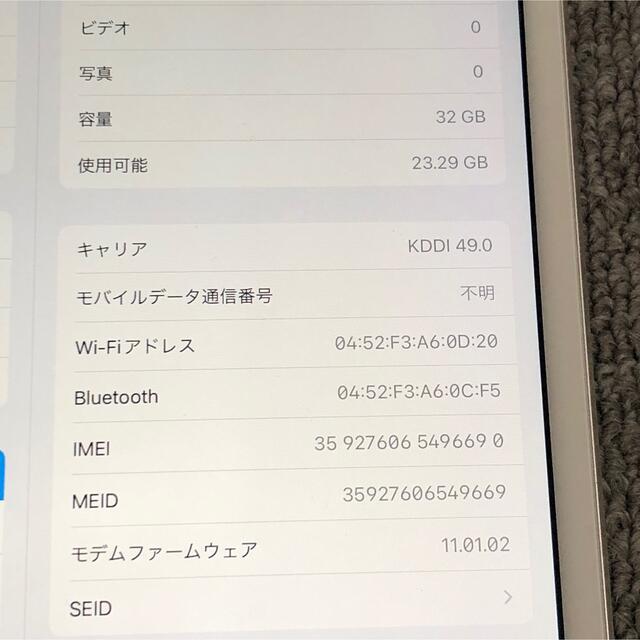 ジャンク iPad mini4 32GB シルバー 本体のみ TS604 スマホ/家電/カメラのPC/タブレット(タブレット)の商品写真