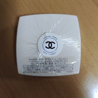 シャネル(CHANEL)の【CHANEL】NO.5サヴォン  石鹸未使用75g(ボディソープ/石鹸)