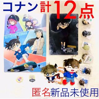 ショウガクカン(小学館)の名探偵コナン　クリアファイル　安室透　缶バッチ　シール　くら寿司　新品未開封(キャラクターグッズ)