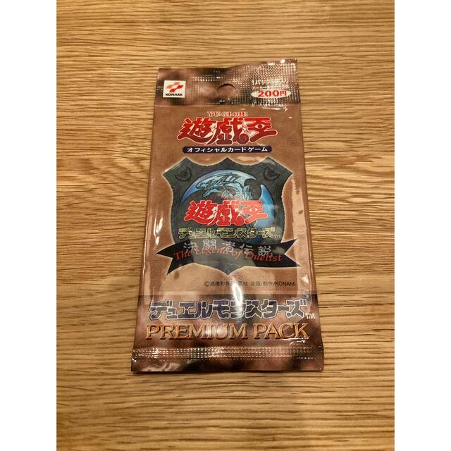 KONAMI - 【遊戯王】プレミアムパック1 (東京ドーム)新品未開封　1パック