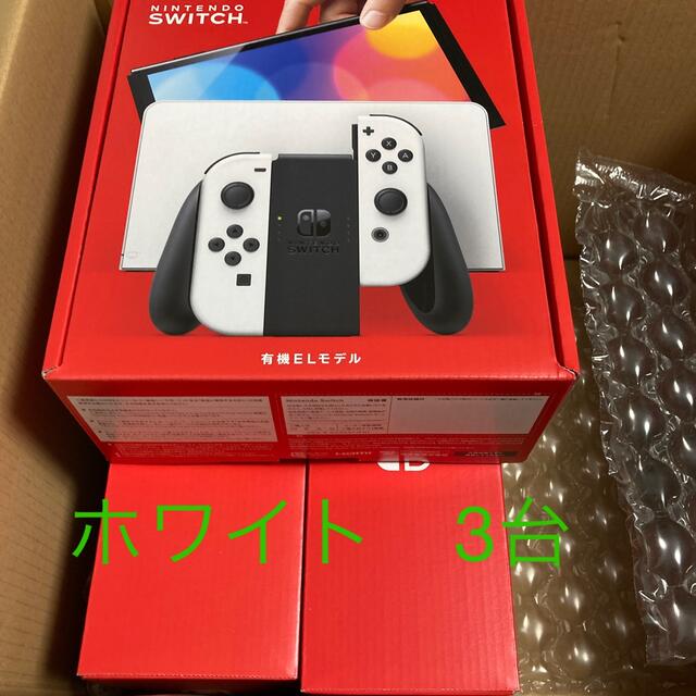 でおすすめアイテム。 - Switch Nintendo Nintendo ホワイト 3台 有機