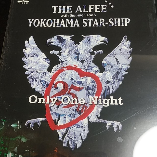 T-ポイント5倍 YOKOHAMA The THE ALFEE summer event 25th Summer 本 T-ポイント5倍 YOKOHAMA The THE ALFEE summer event 25th Summer 本