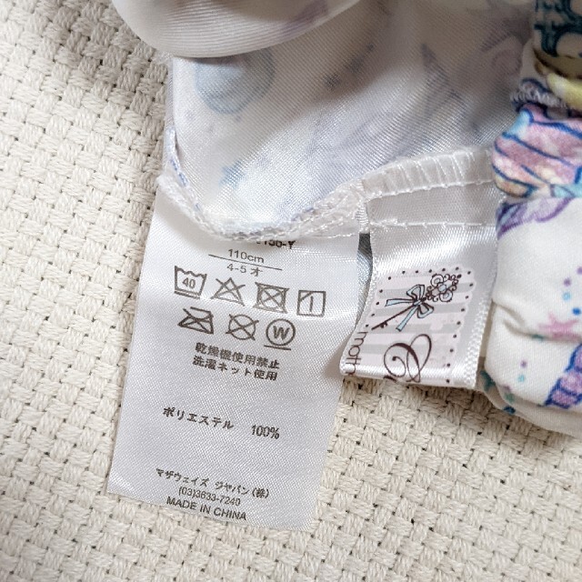 motherways(マザウェイズ)のマザウェイズ　ショートパンツ キッズ/ベビー/マタニティのキッズ服女の子用(90cm~)(パンツ/スパッツ)の商品写真