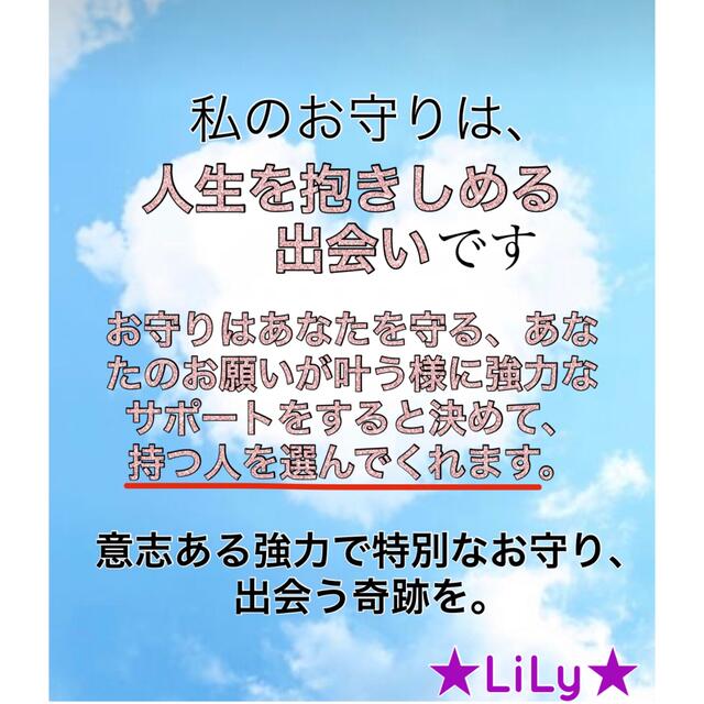 ✨1000倍以上返しお守り✨スーパー強烈金運引き寄せ☆ギャンブル・出世