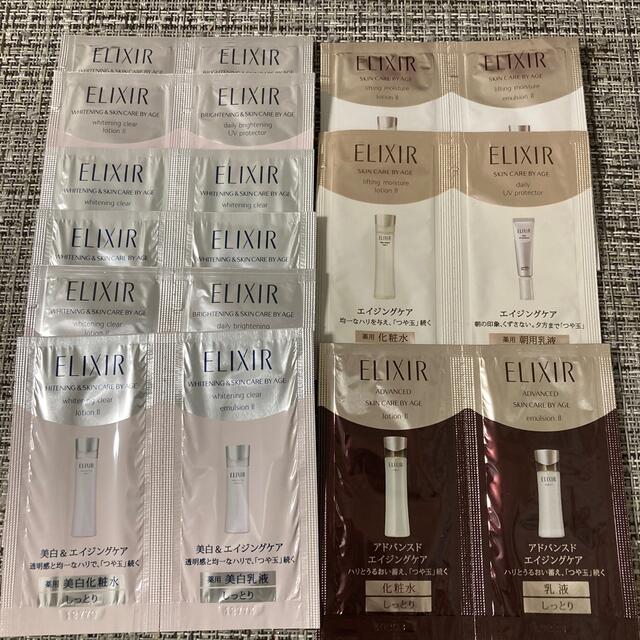 ELIXIR(エリクシール)のアネッサパーフェクトUV 12ml エリクシール スキンケアサンプル豪華セット！ コスメ/美容のキット/セット(サンプル/トライアルキット)の商品写真