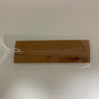 カリモクカグ(カリモク家具)のカリモク　しおり(日用品/生活雑貨)