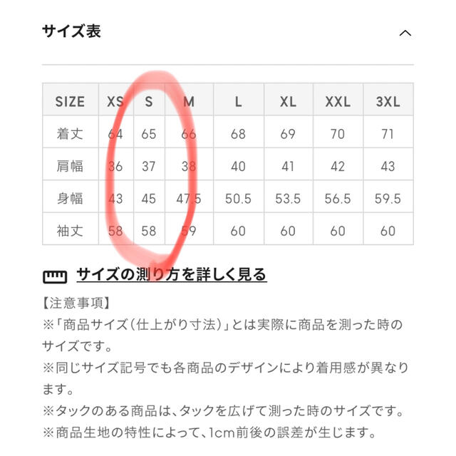 GU(ジーユー)の新品 GU レギュラーシャツ(長袖) Sサイズ ライトパープル 長袖ブラウス レディースのトップス(シャツ/ブラウス(長袖/七分))の商品写真